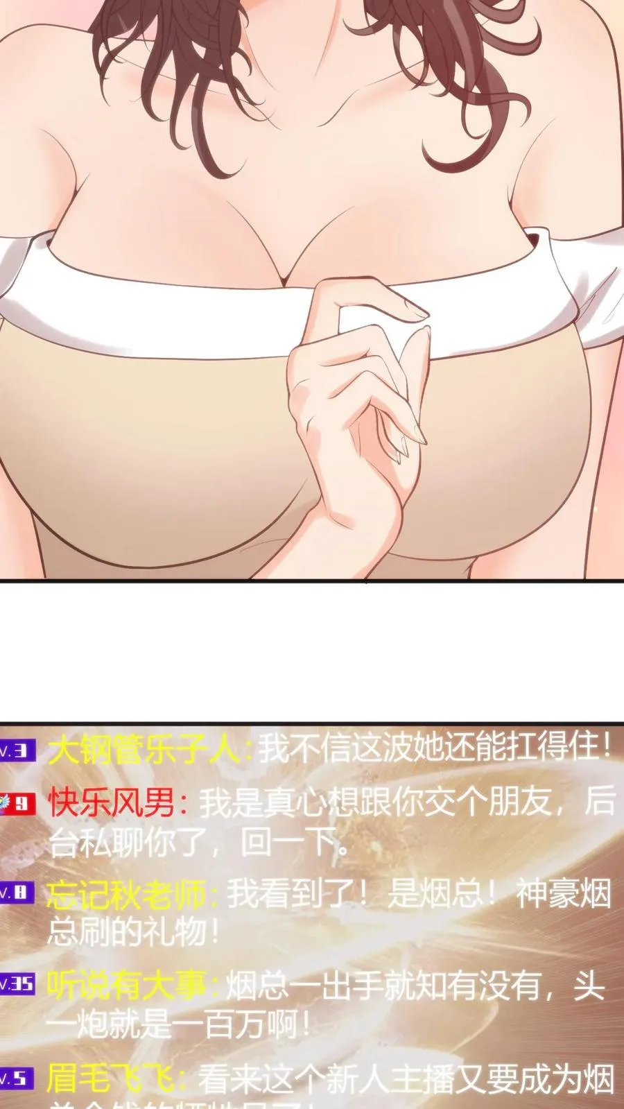 第204话 那个男人回来了！！13