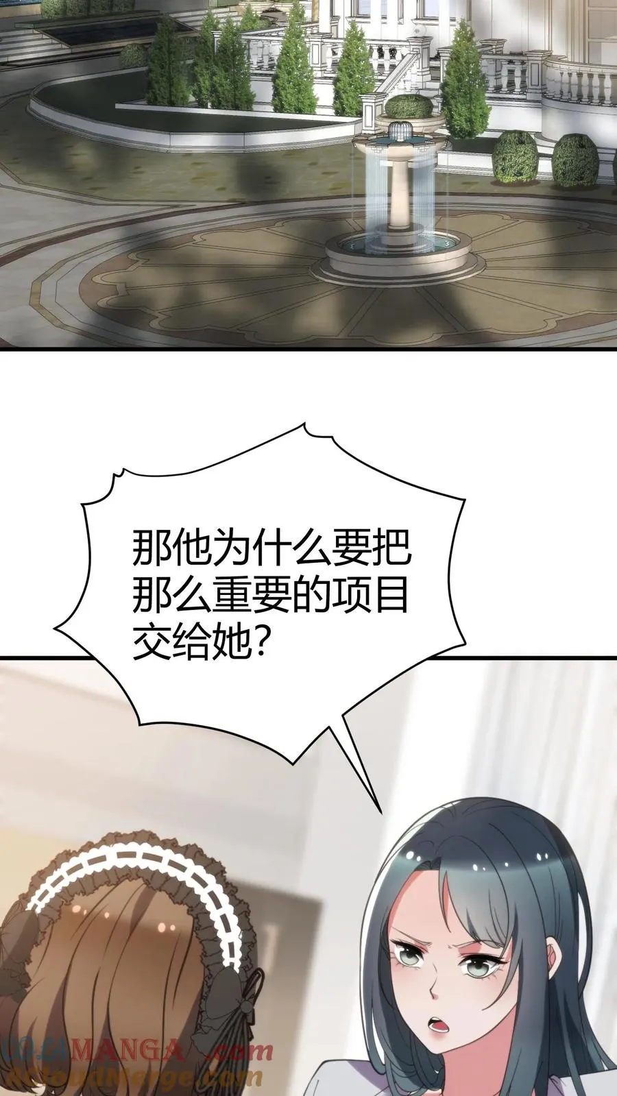 第194话 料敌于前2