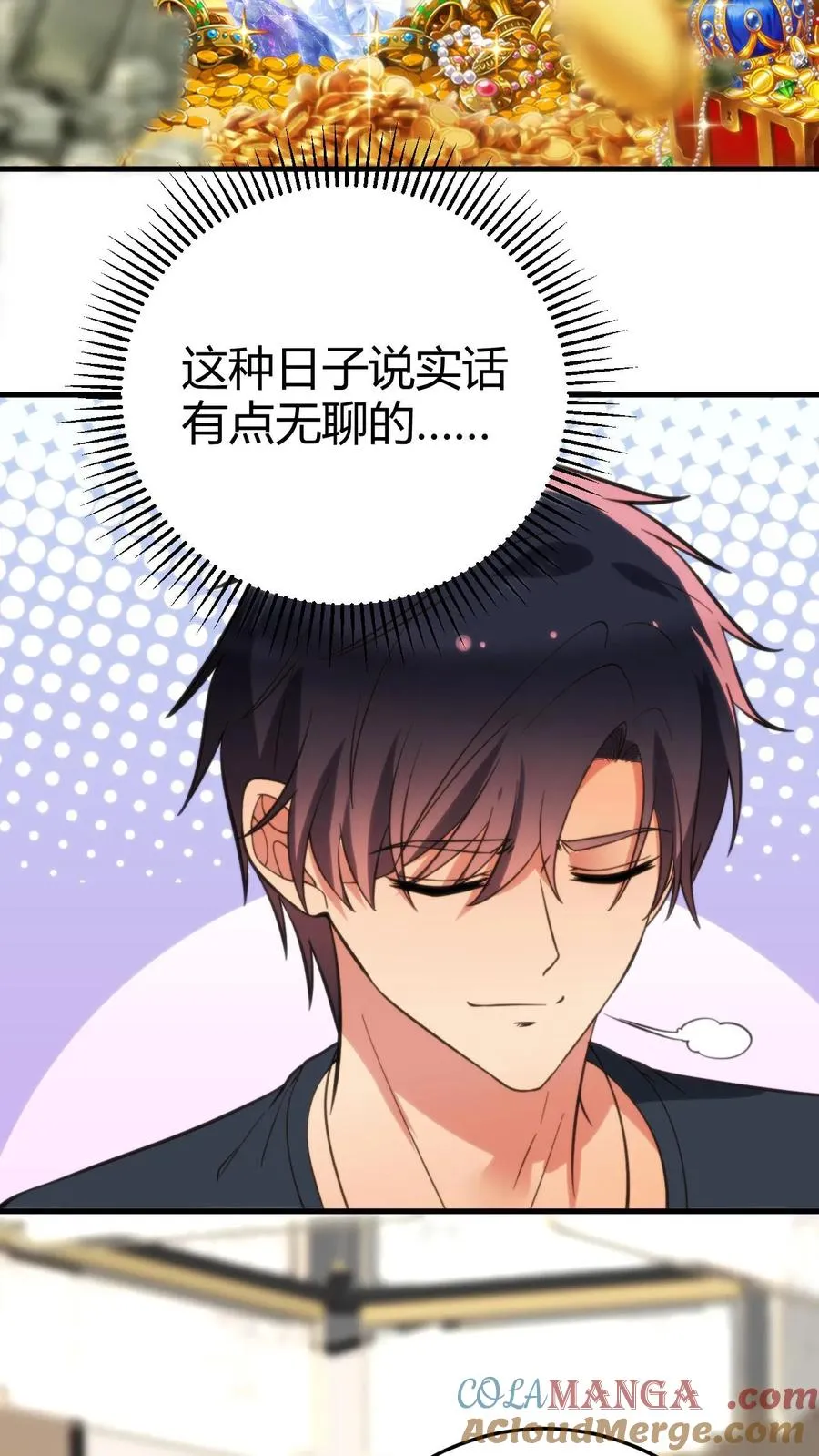 第158话 打肿脸充胖子22