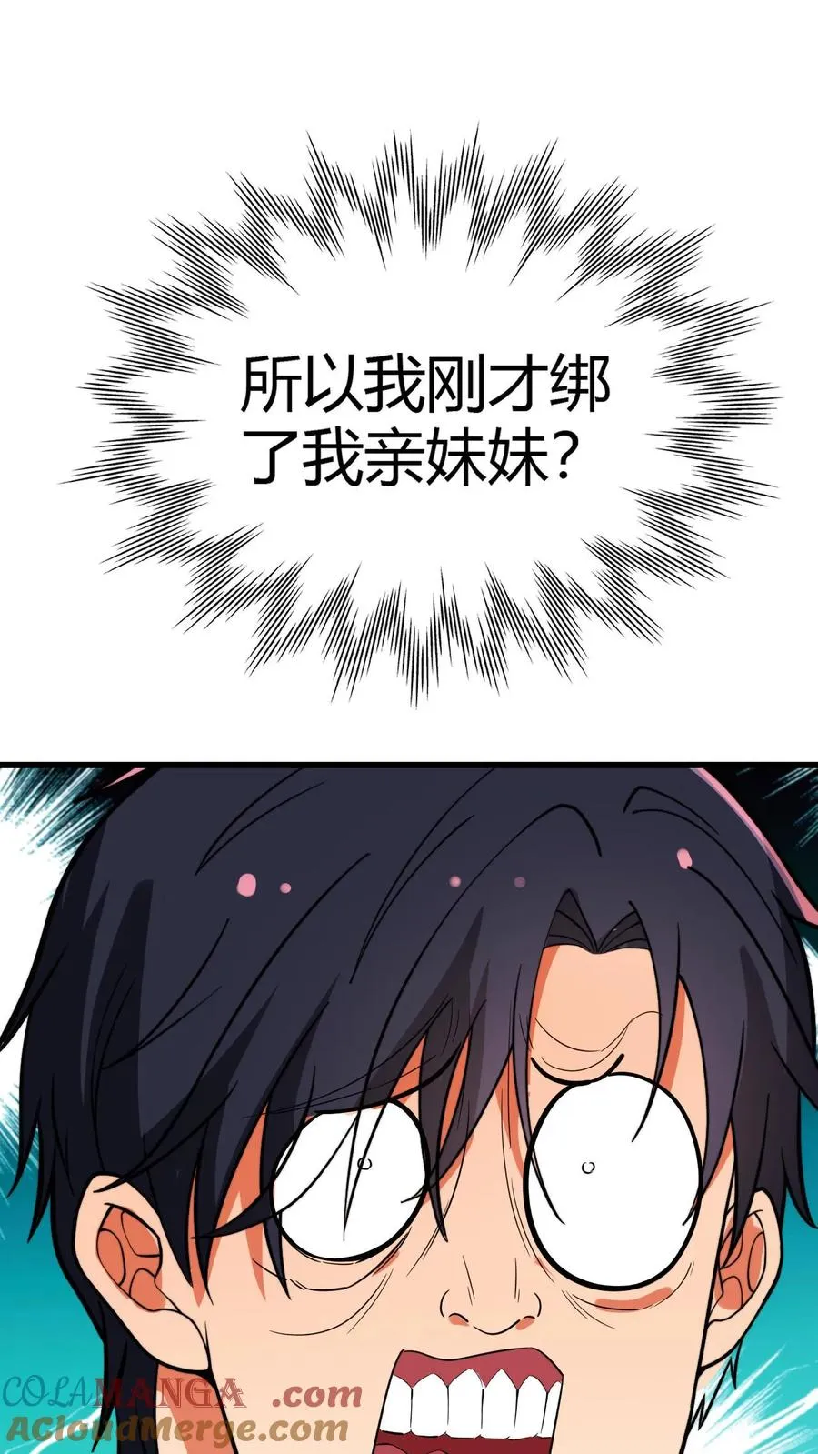 第140话 绑我亲妹妹！？8