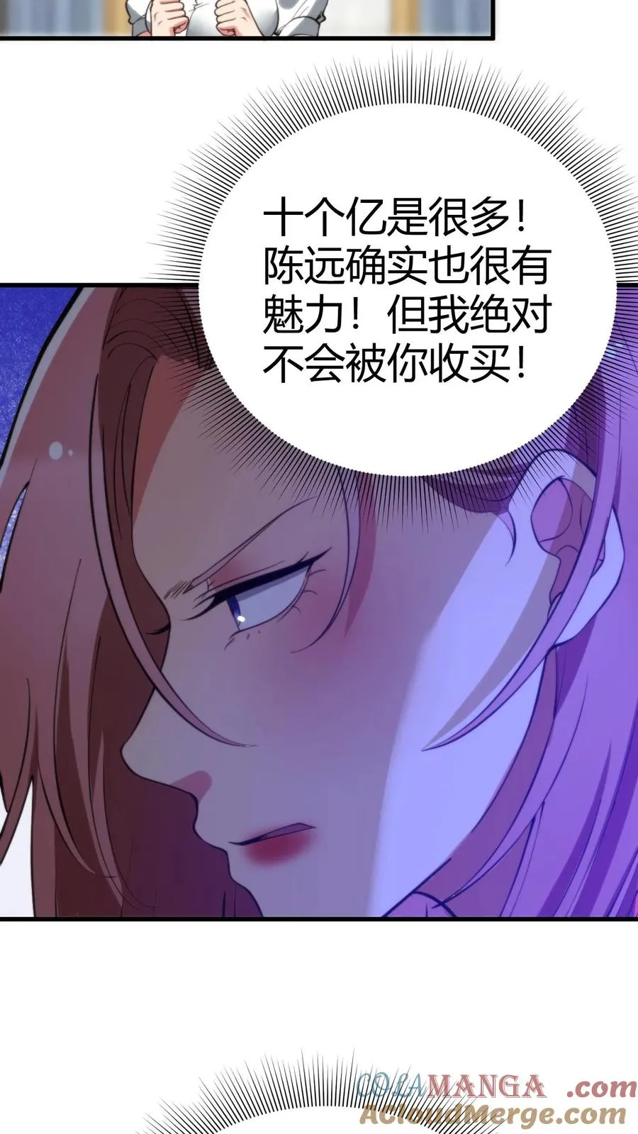 第163话 待我恩重如山20