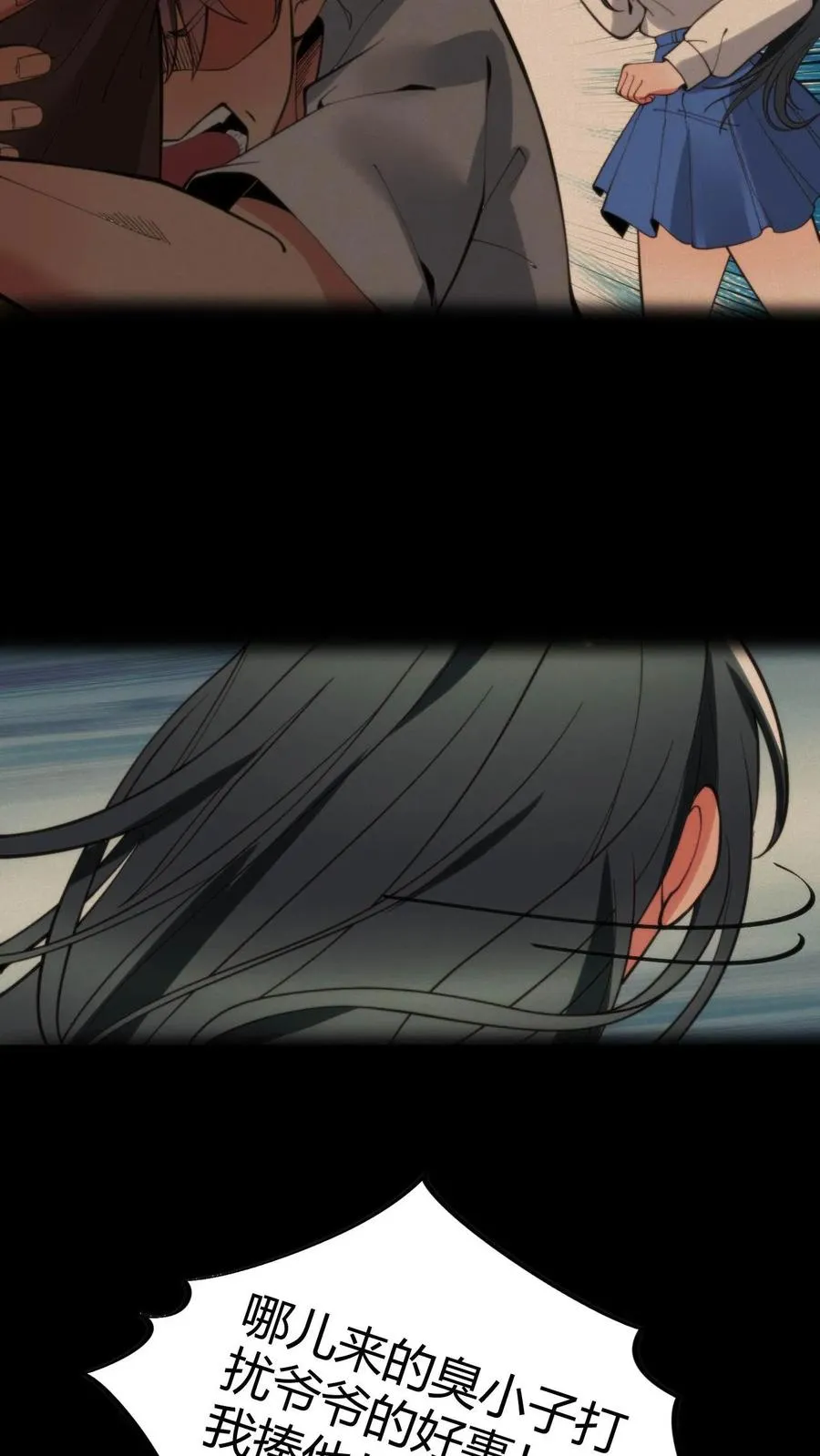 第52话 姐姐！我还有很多花招没用呢！9