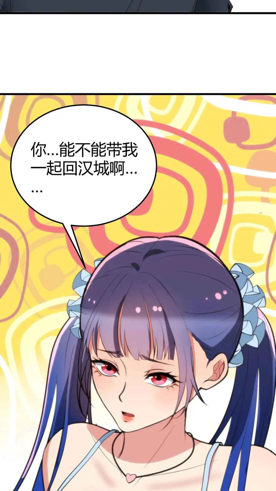 第175话 醉生梦死23