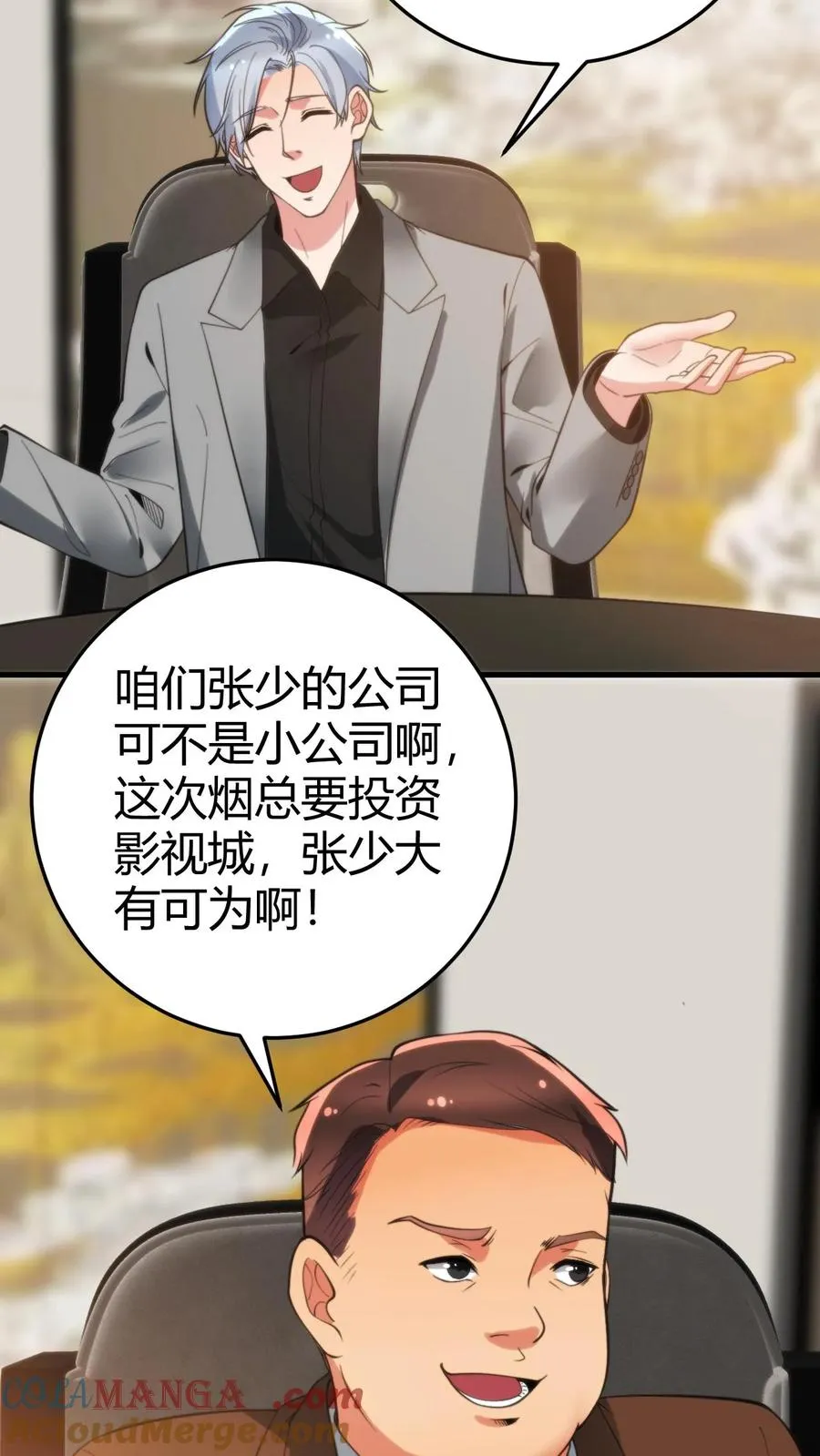 第159话 人各有志，强求不得6