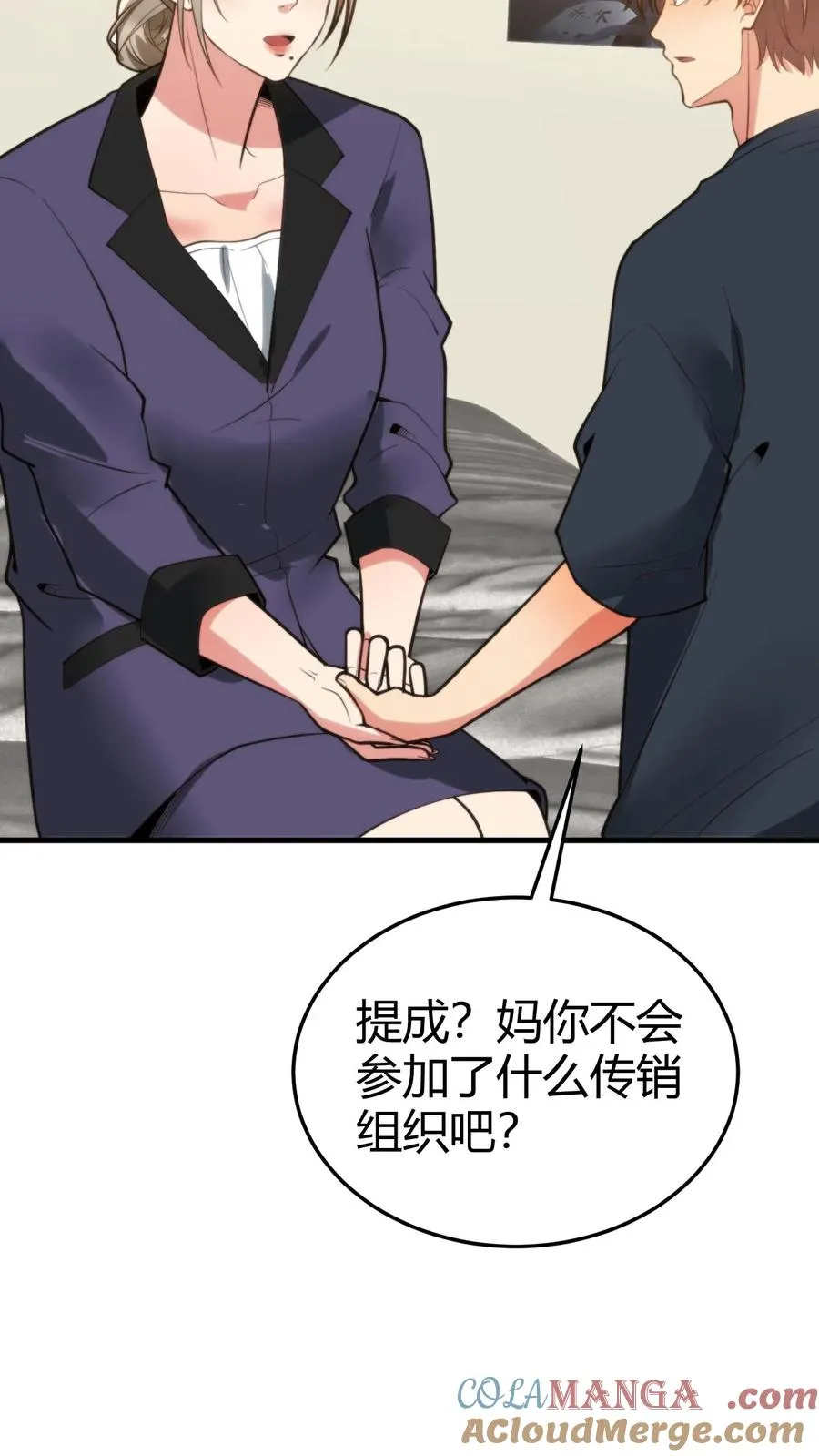 第175话 醉生梦死16