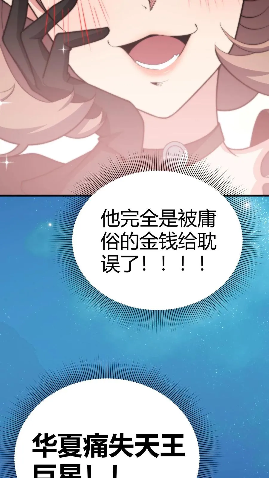 第183话 尽人事听天命17
