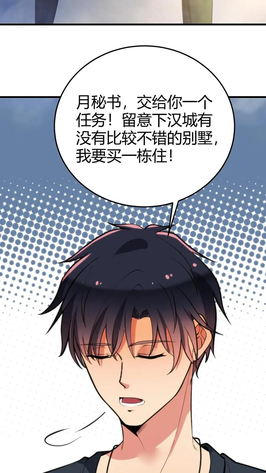 第178话 笑起来好甜！13