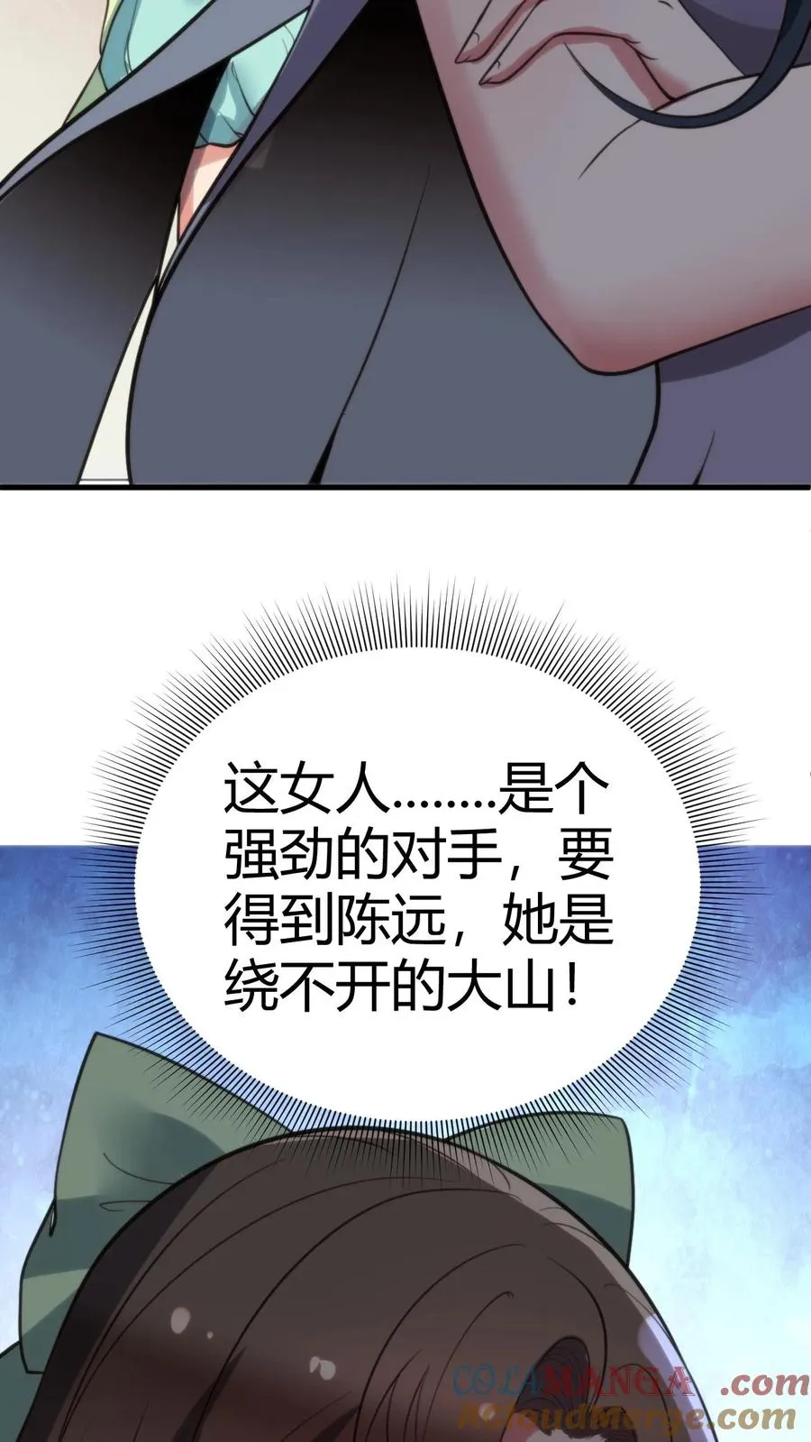 第165话 金屋藏娇24