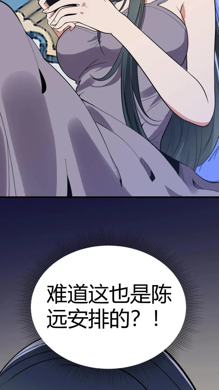 第125话 运筹帷幄决胜千里29