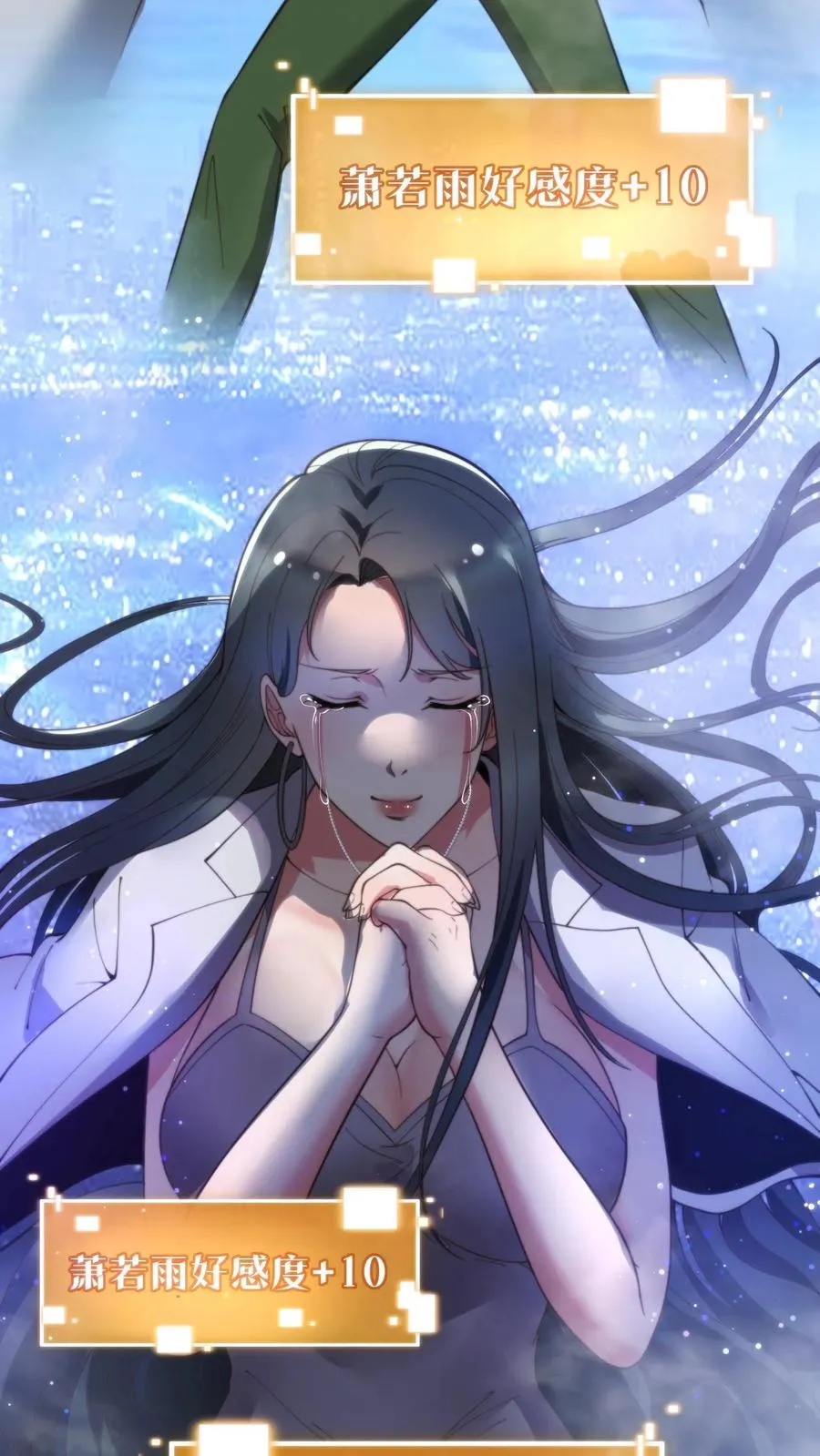 第51话 发出欧塔之光的盖世英雄9