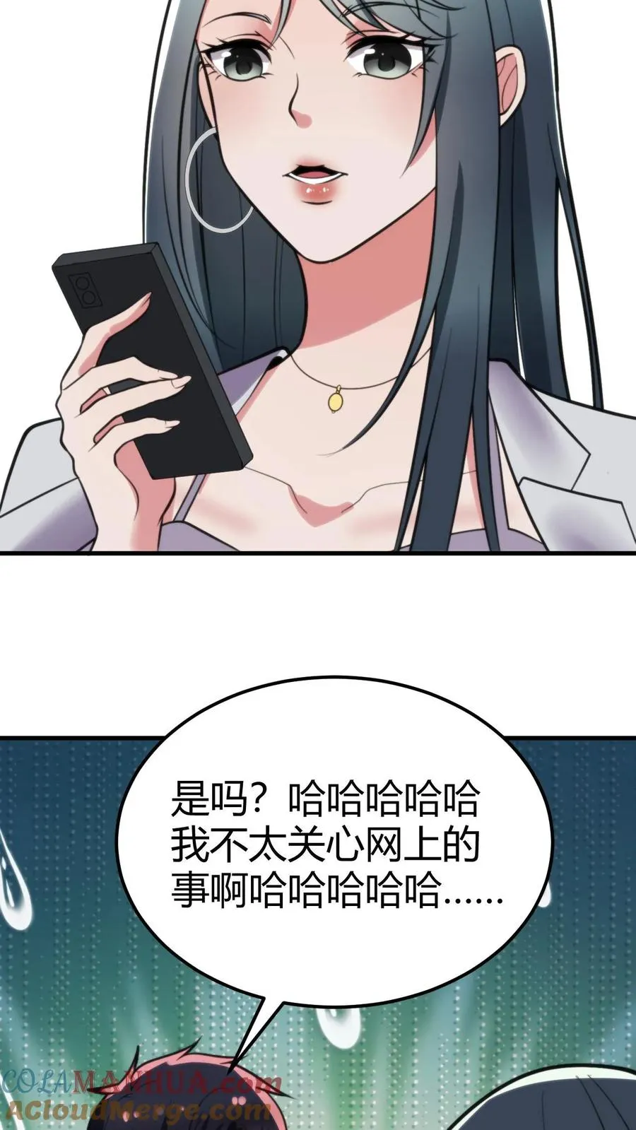 第100话 陈远！我一定要追回你！22