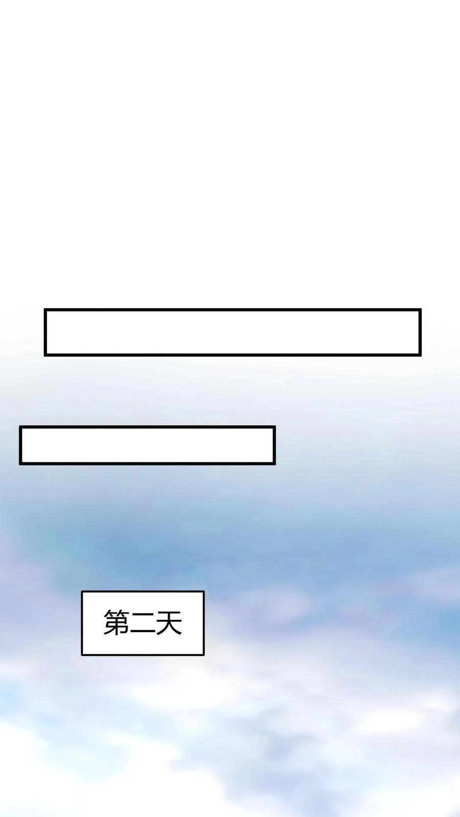 第178话 笑起来好甜！1