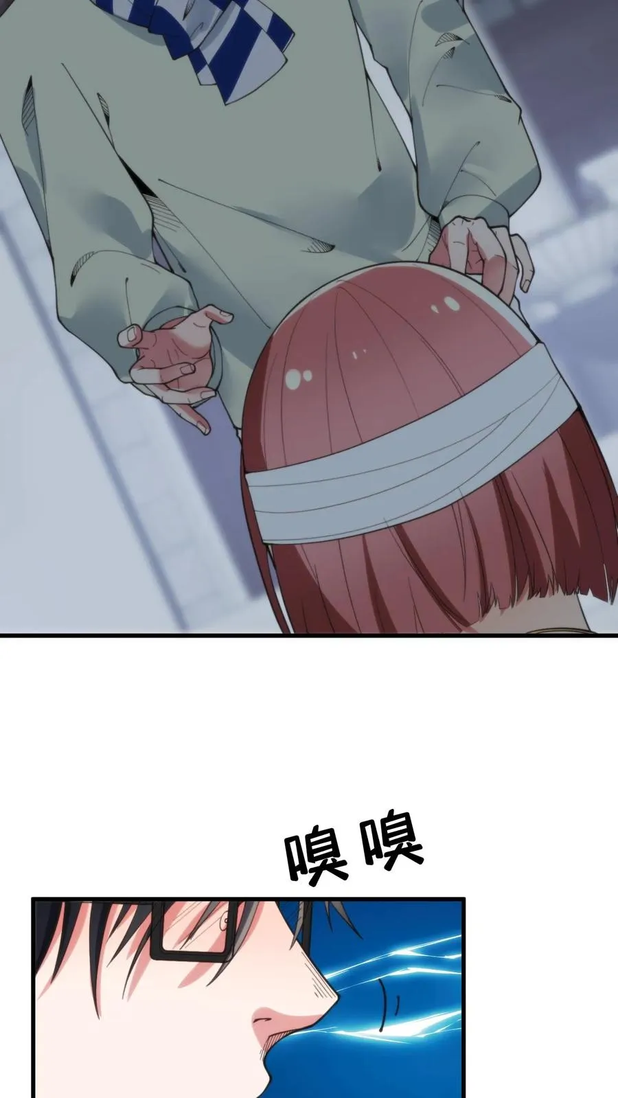 第186话 人心不足蛇吞象7