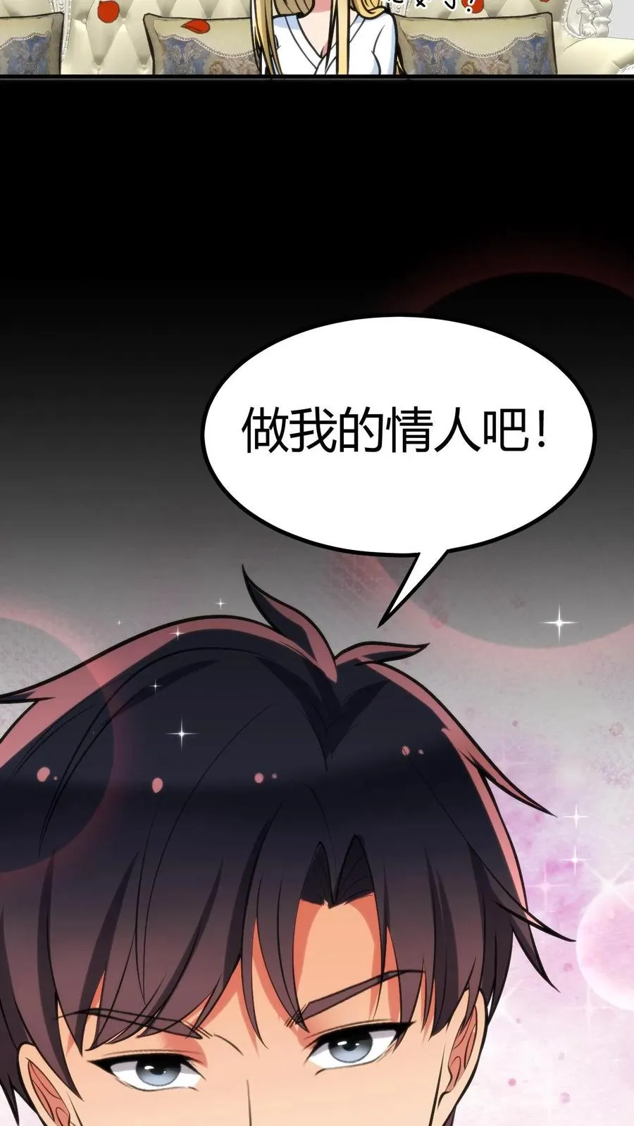 第77话 他，好像也���是什么坏人9