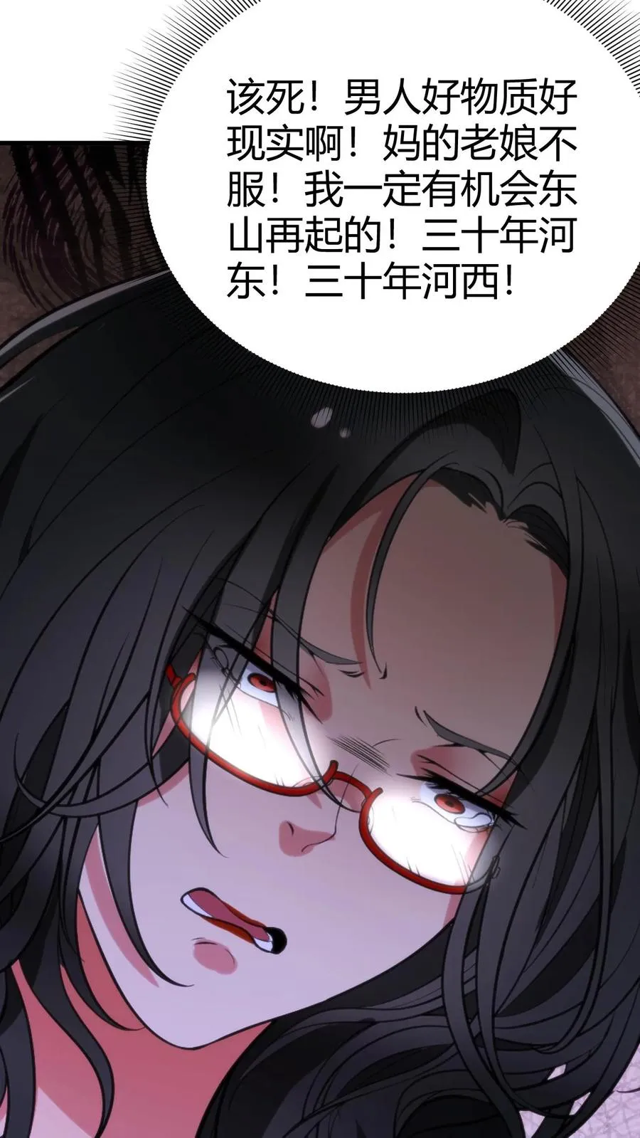 第126话 男人的青春很短29