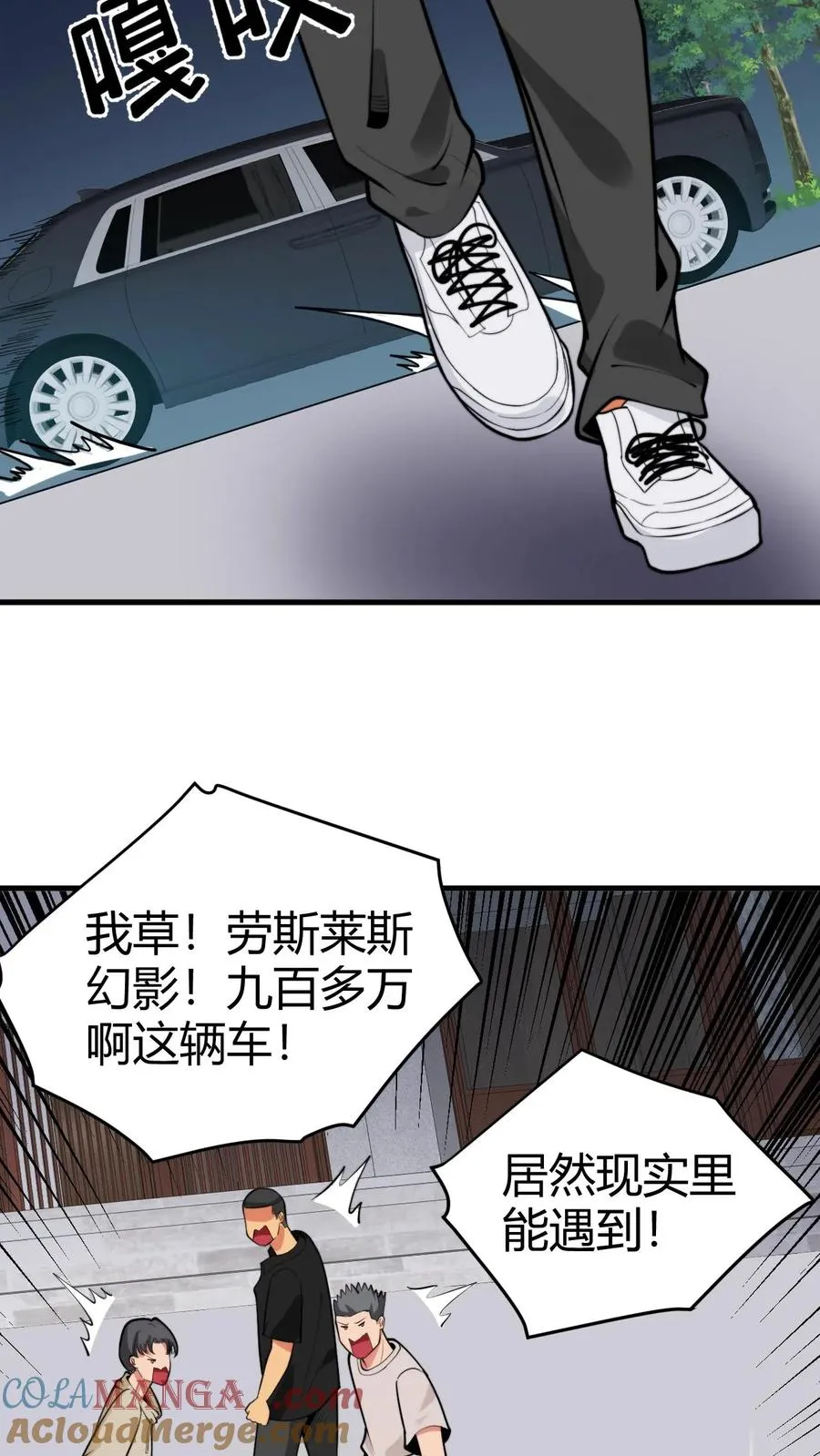 第122话 有乐子了嘻嘻！20