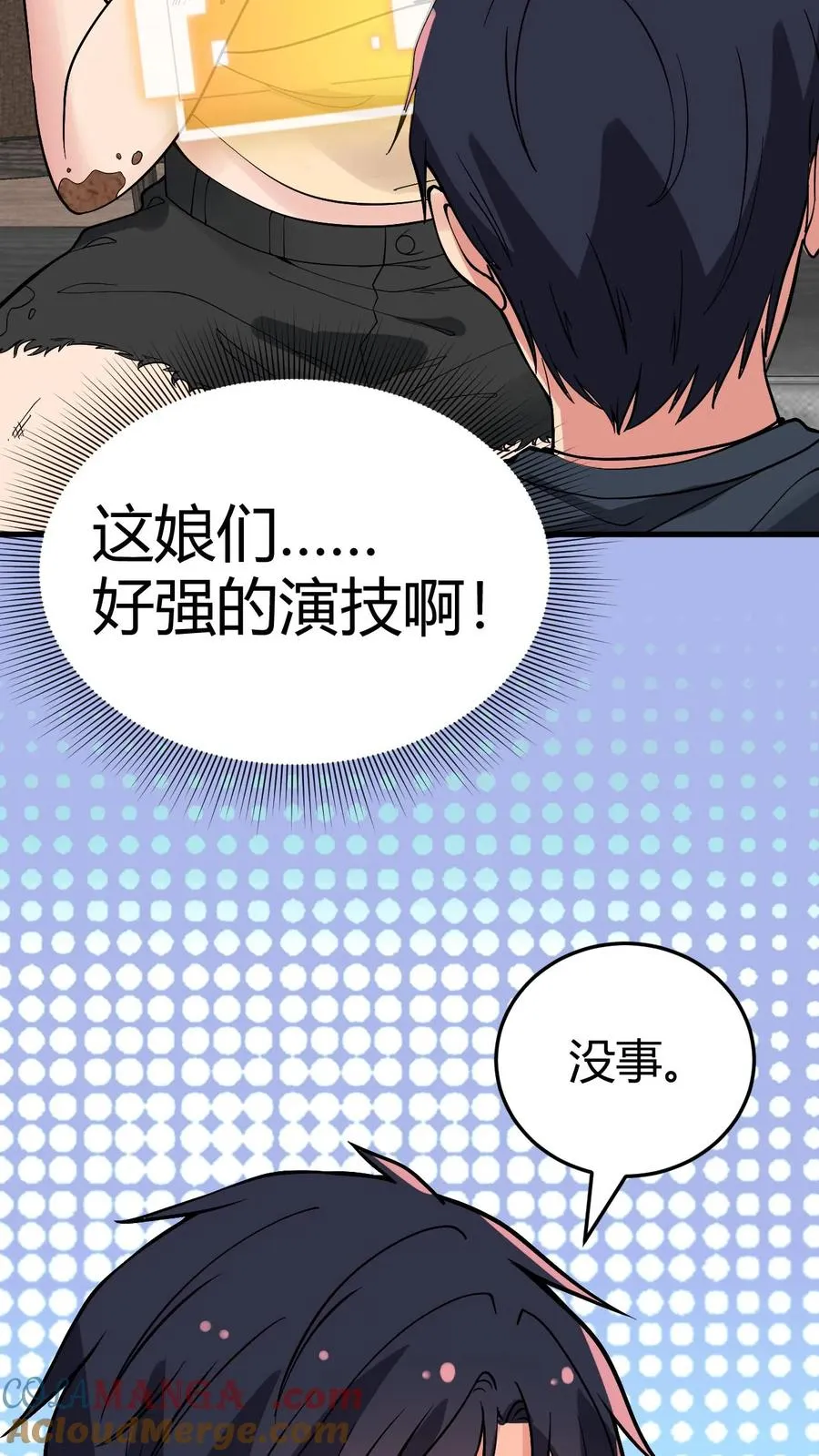 第154话2
