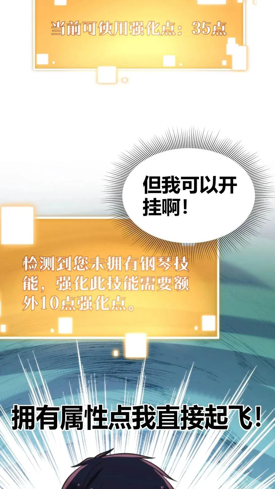 第59话 天涯何处觅知音5