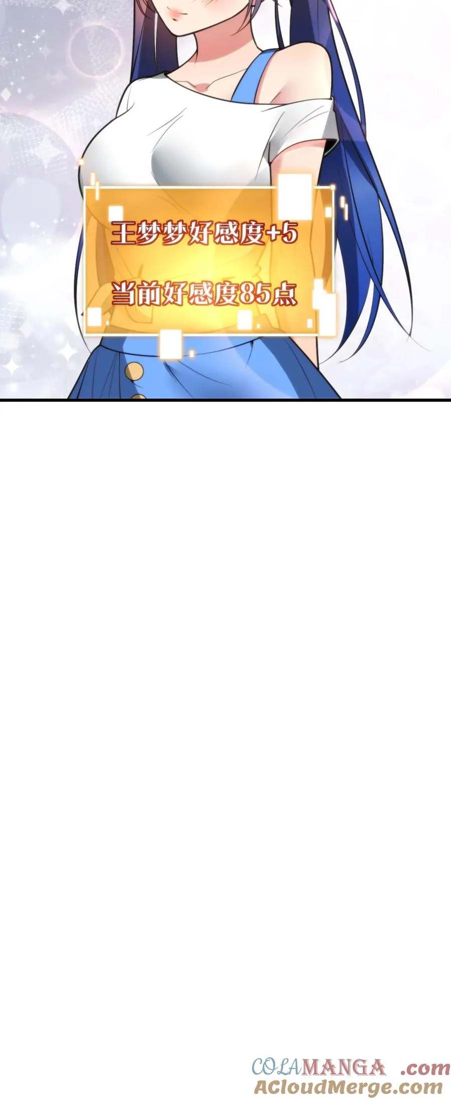 第179话 一群龟男26