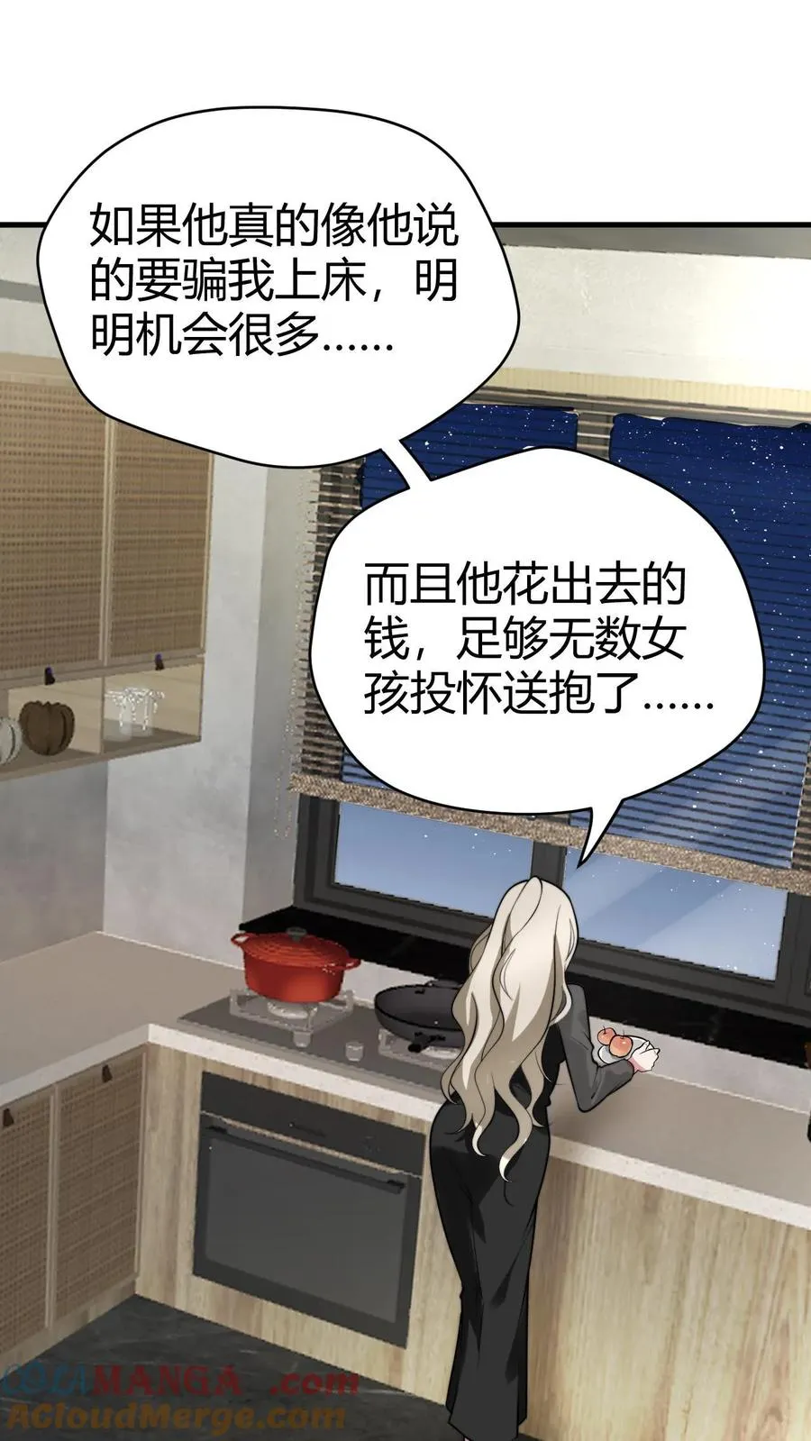 第125话 运筹帷幄决胜千里4