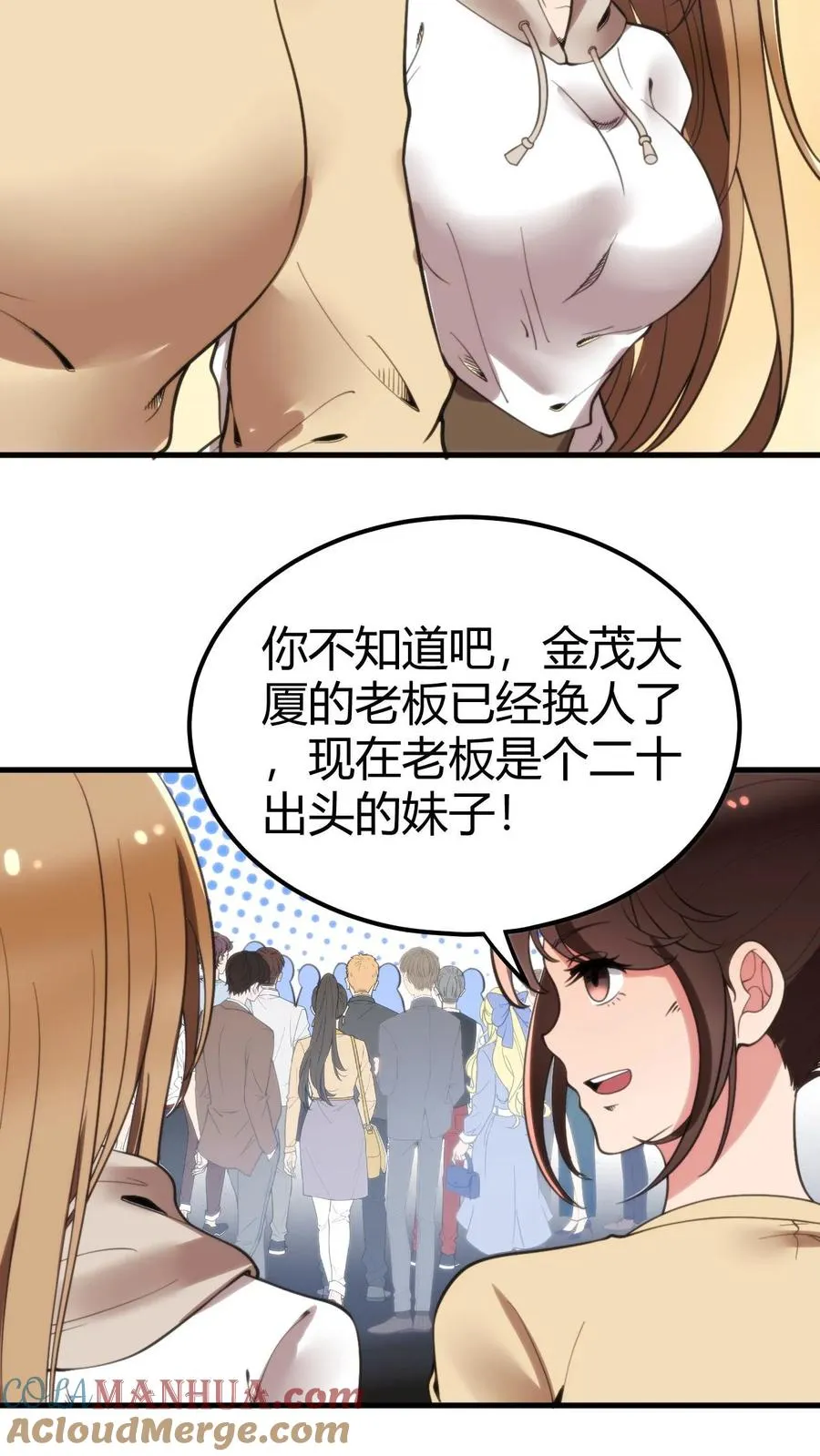 第100话 陈远！我一定要追回你！10