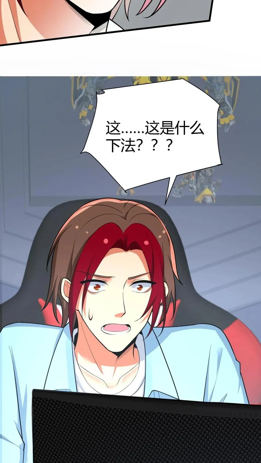 第210话 纵横东亚棋坛5