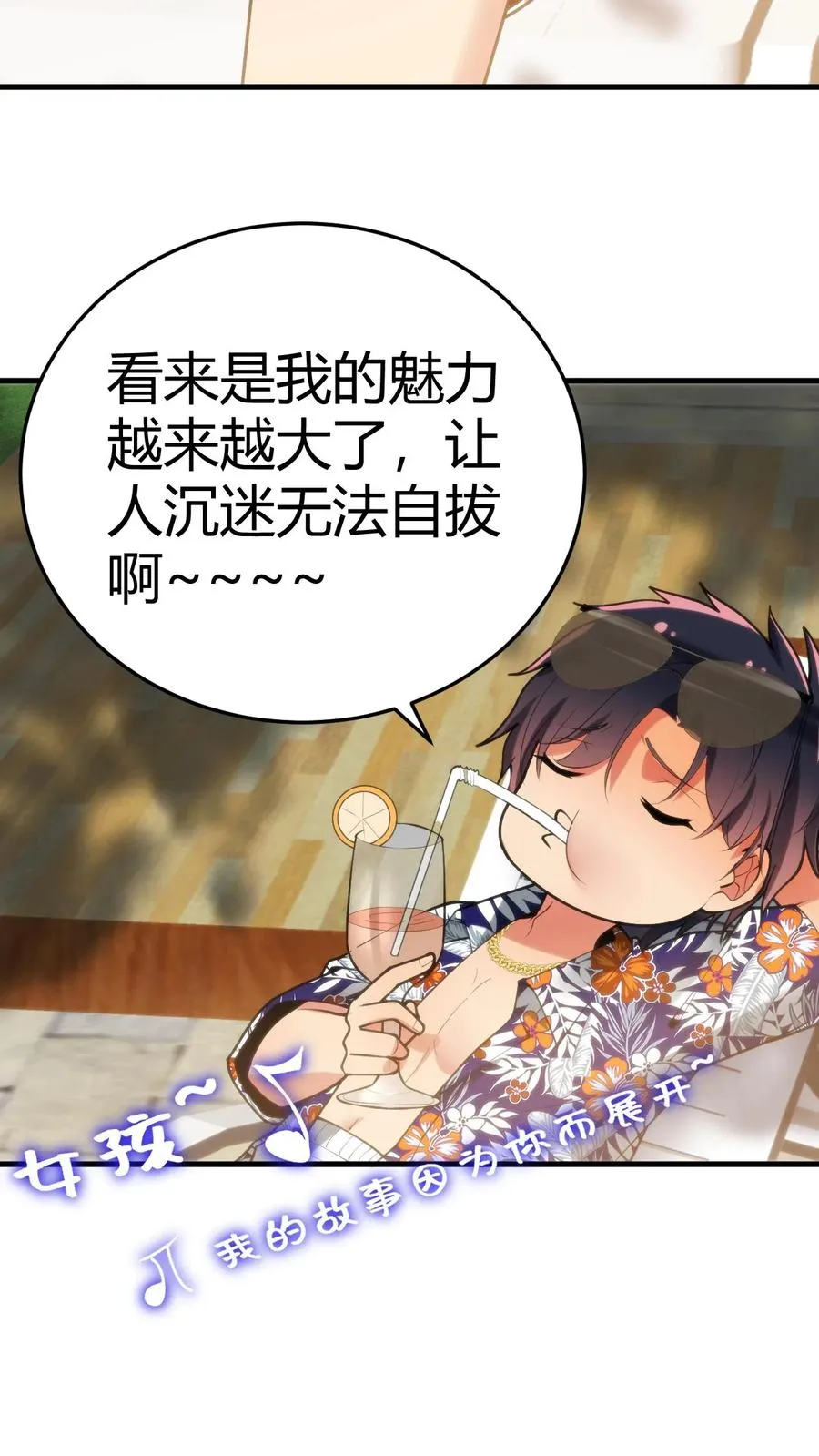 第185话 滚一边去！！！11