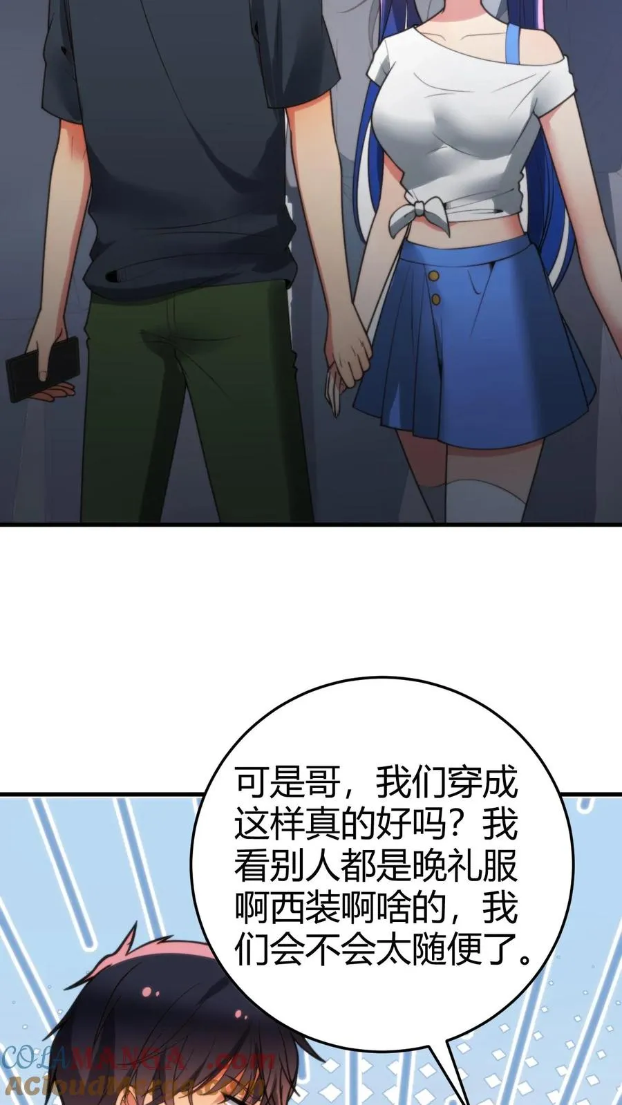 第178话 笑起来好甜！28