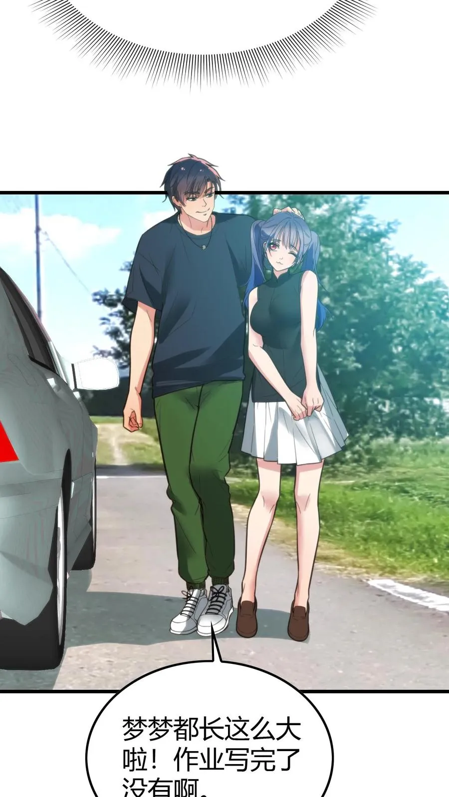 第139话 不要给脸不要脸！3