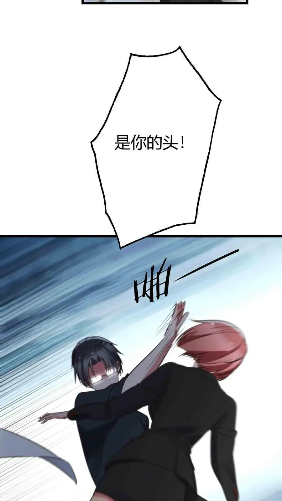 第143话 血缘关系？3