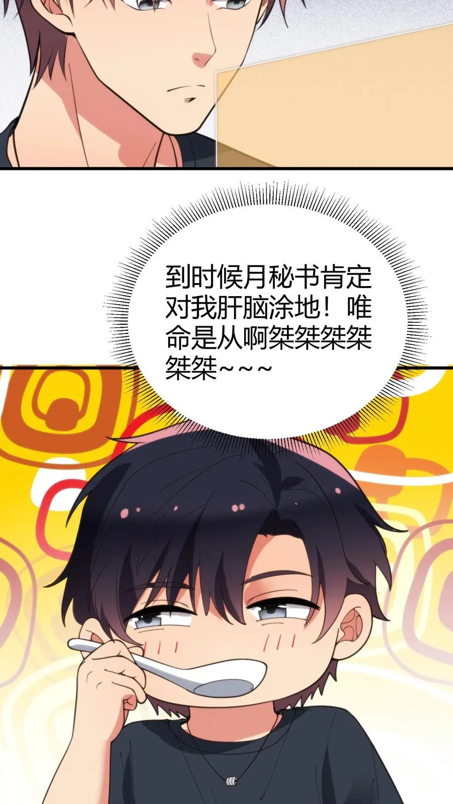 第192话 肝脑涂地！9