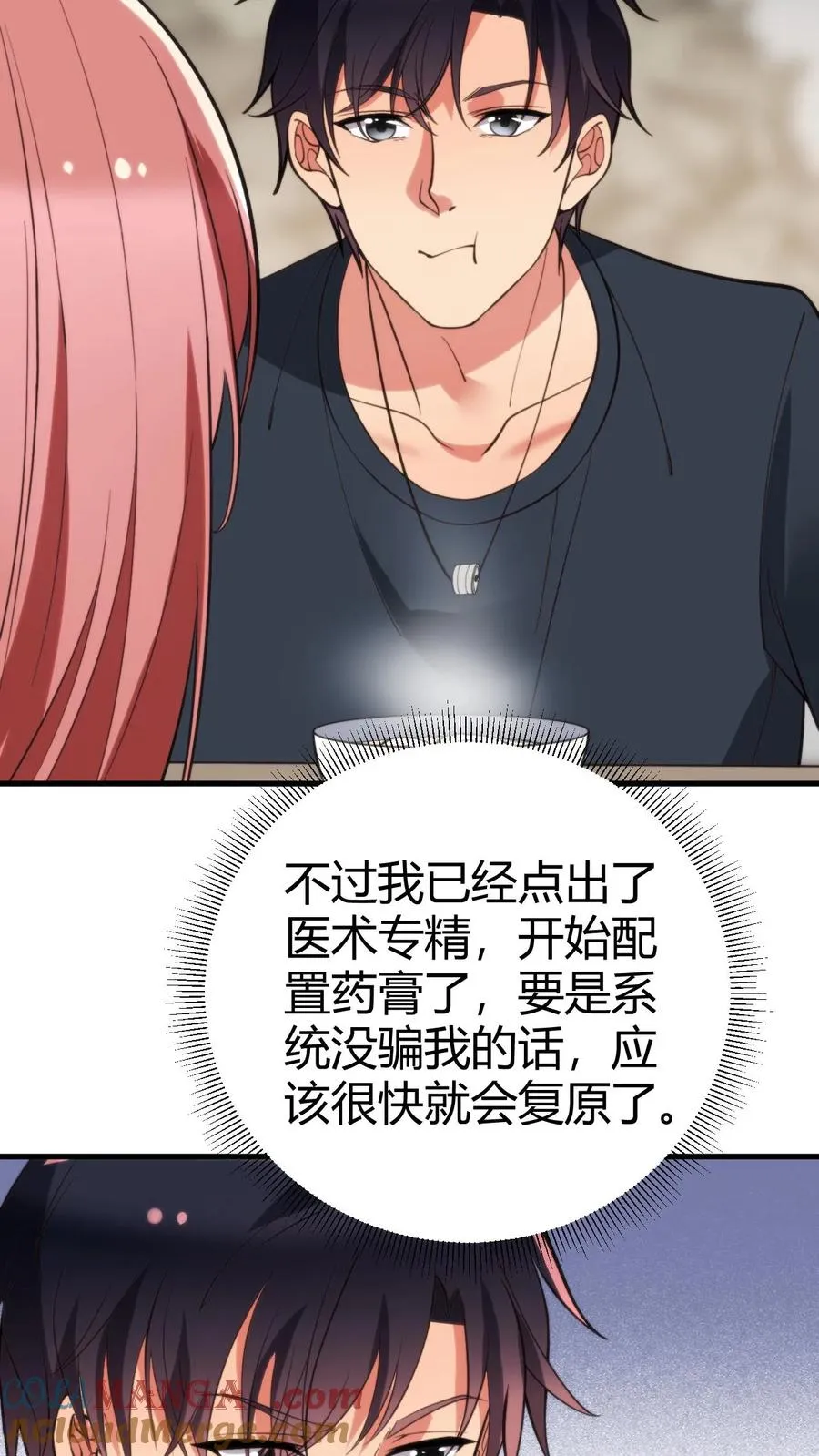 第192话 肝脑涂地！8