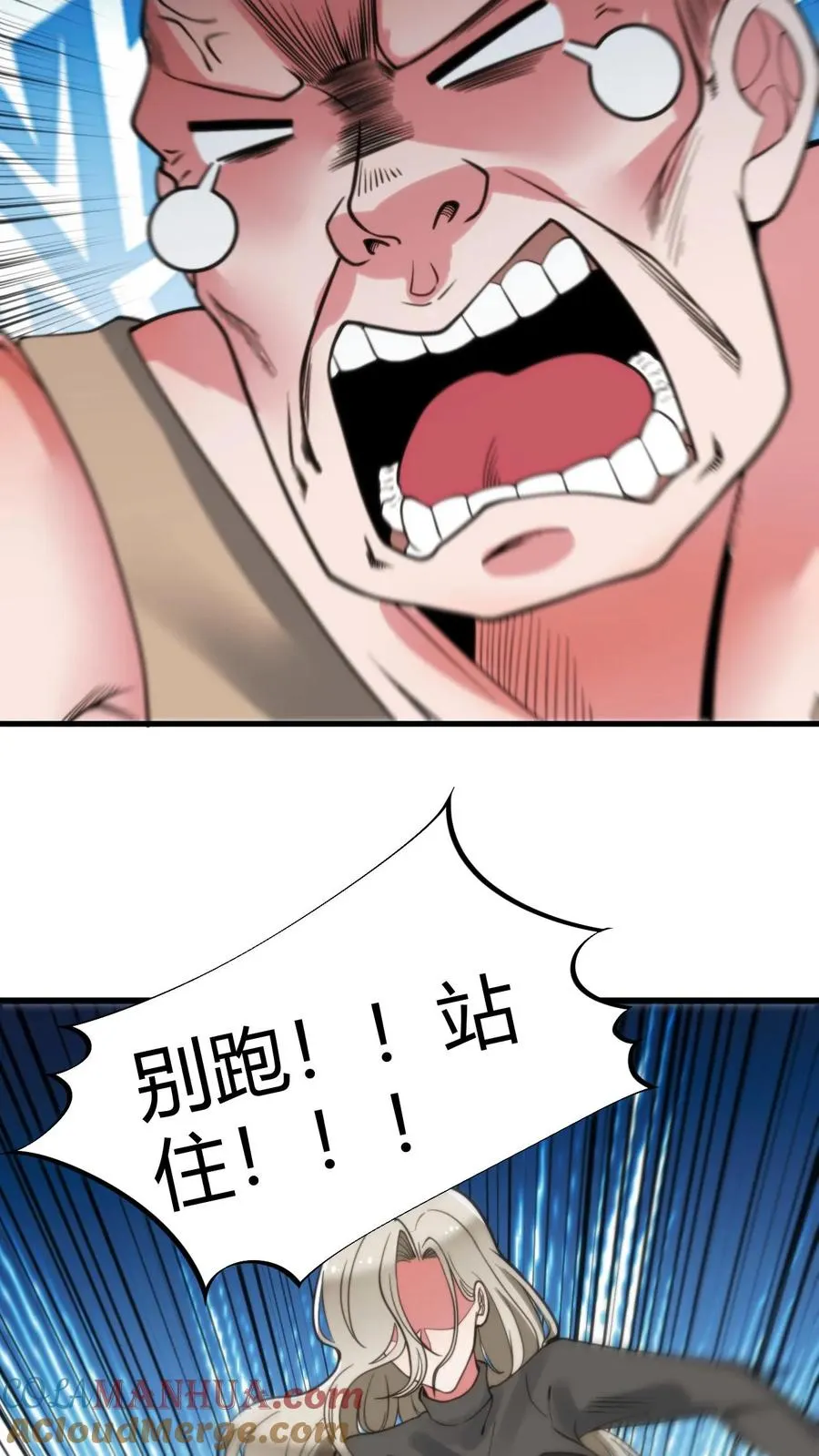 第64话 熟悉的套路你又来？！10
