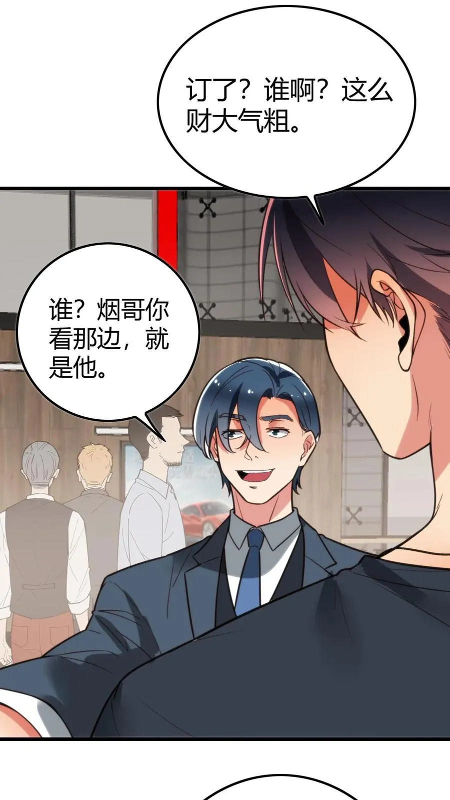 第116话 林氏集团碰一碰3
