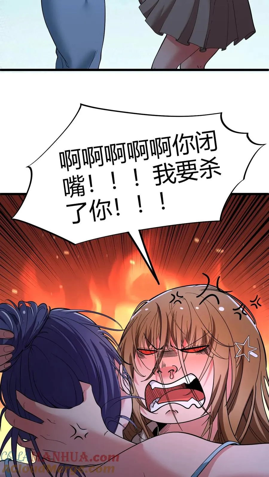 第54话 陈远没准喜欢我这样的呢？16