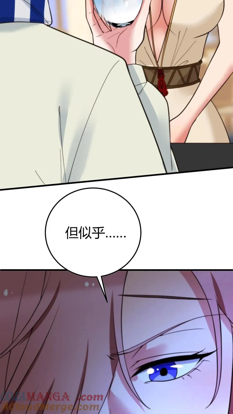 第198话 糟糕！中计了！18