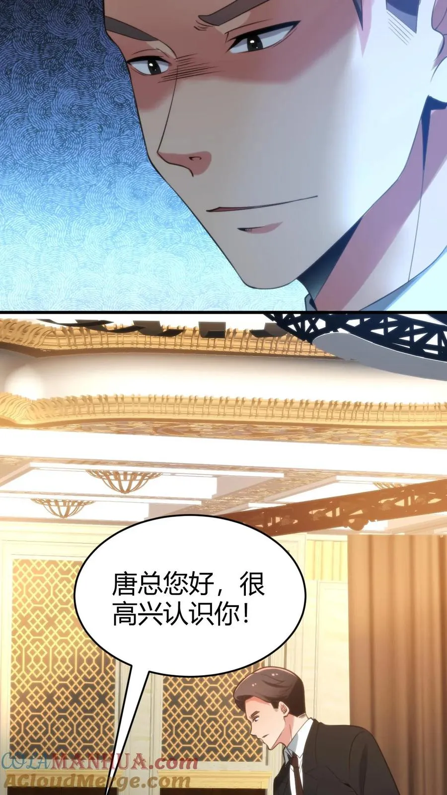 第83话 绝对！不能！招惹！14