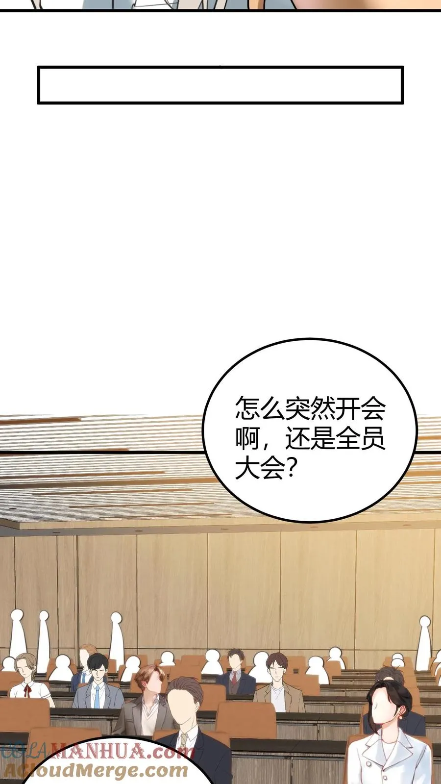 第105话 你究竟有几个好妹妹28
