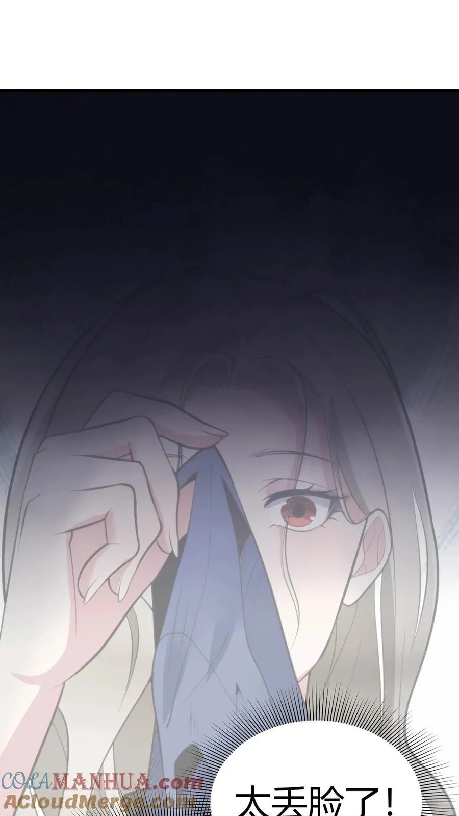 第102话 都是为了公事公办2
