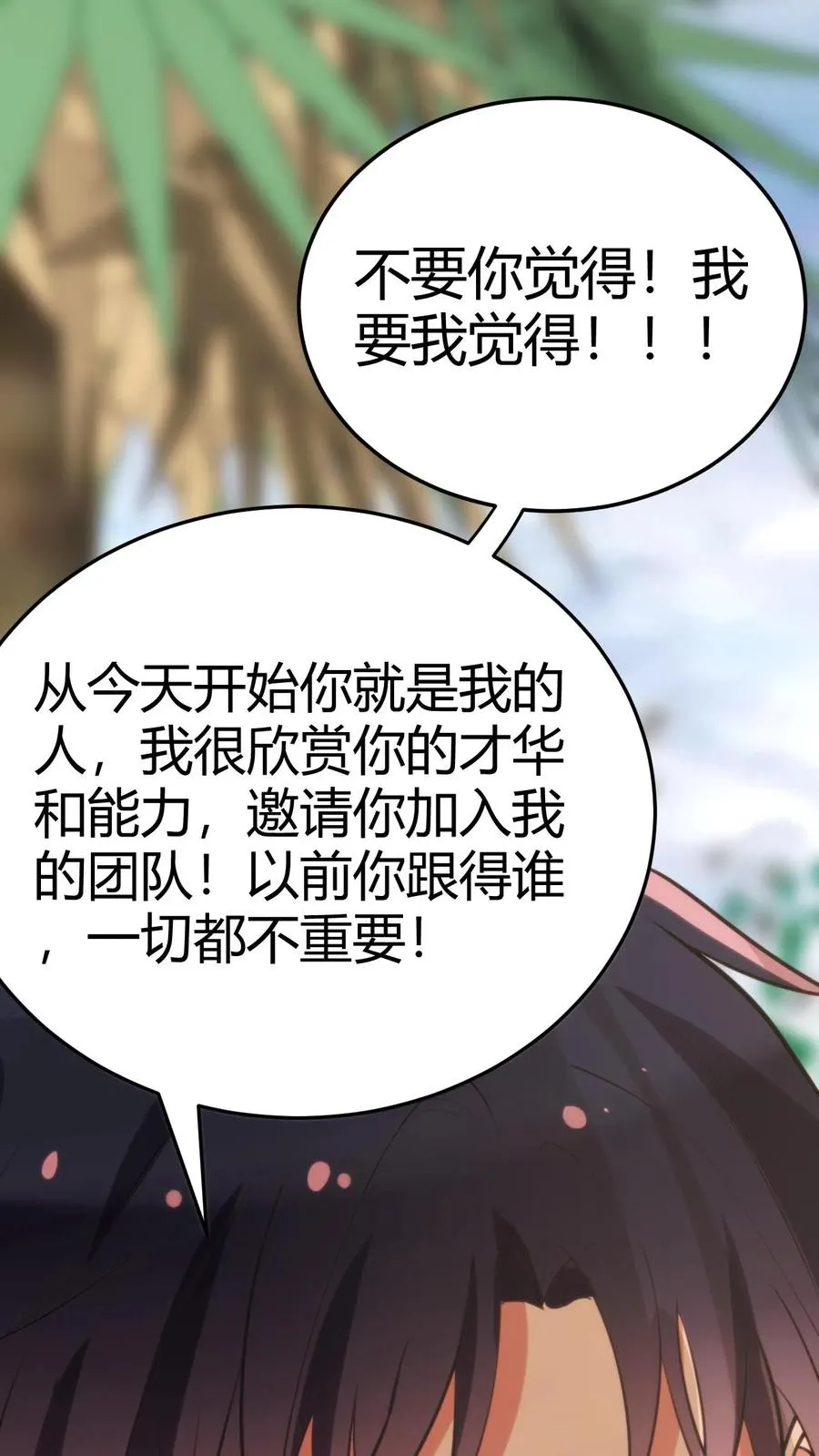 第194话 料敌于前37