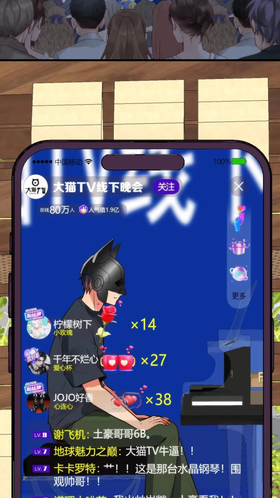 第182话 散发光芒，吸引着我5
