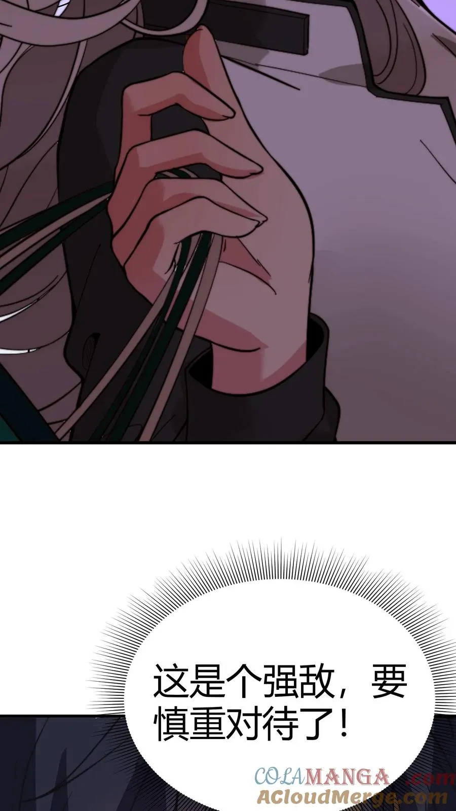 第154话6