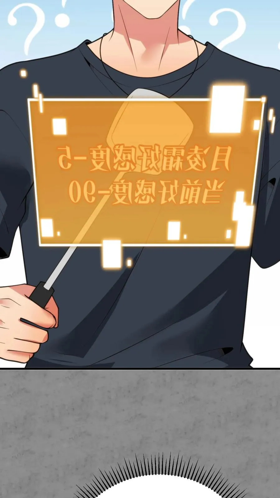 第167话 有求必应15