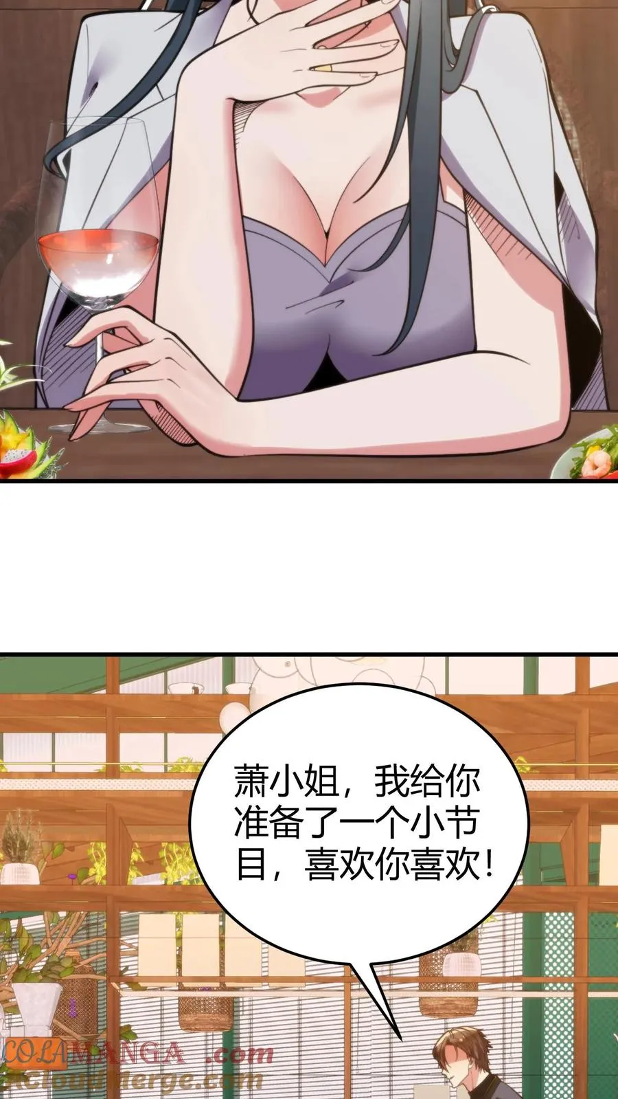 第182话 散发光芒，吸引着我14