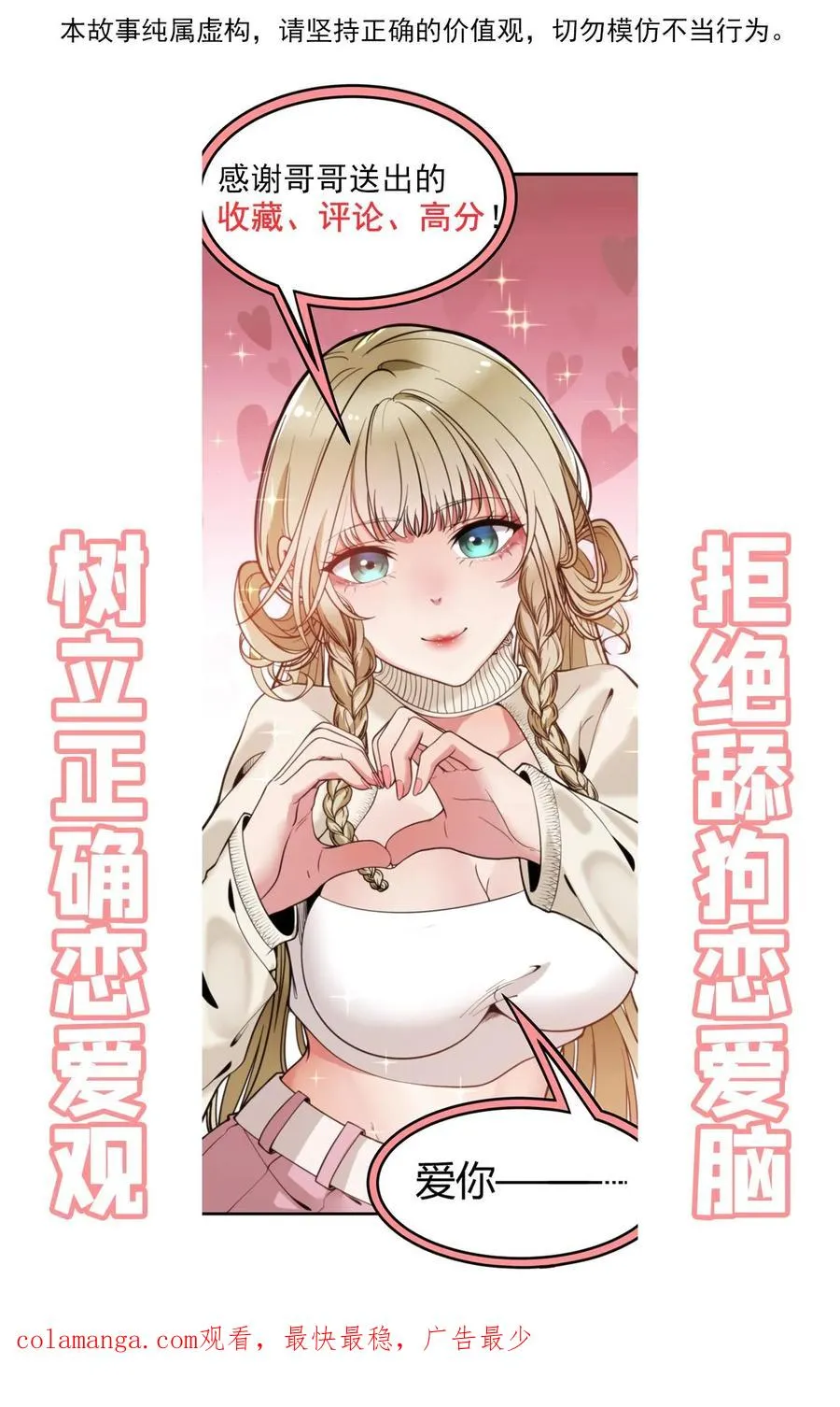 第172话 至尊黑卡？27
