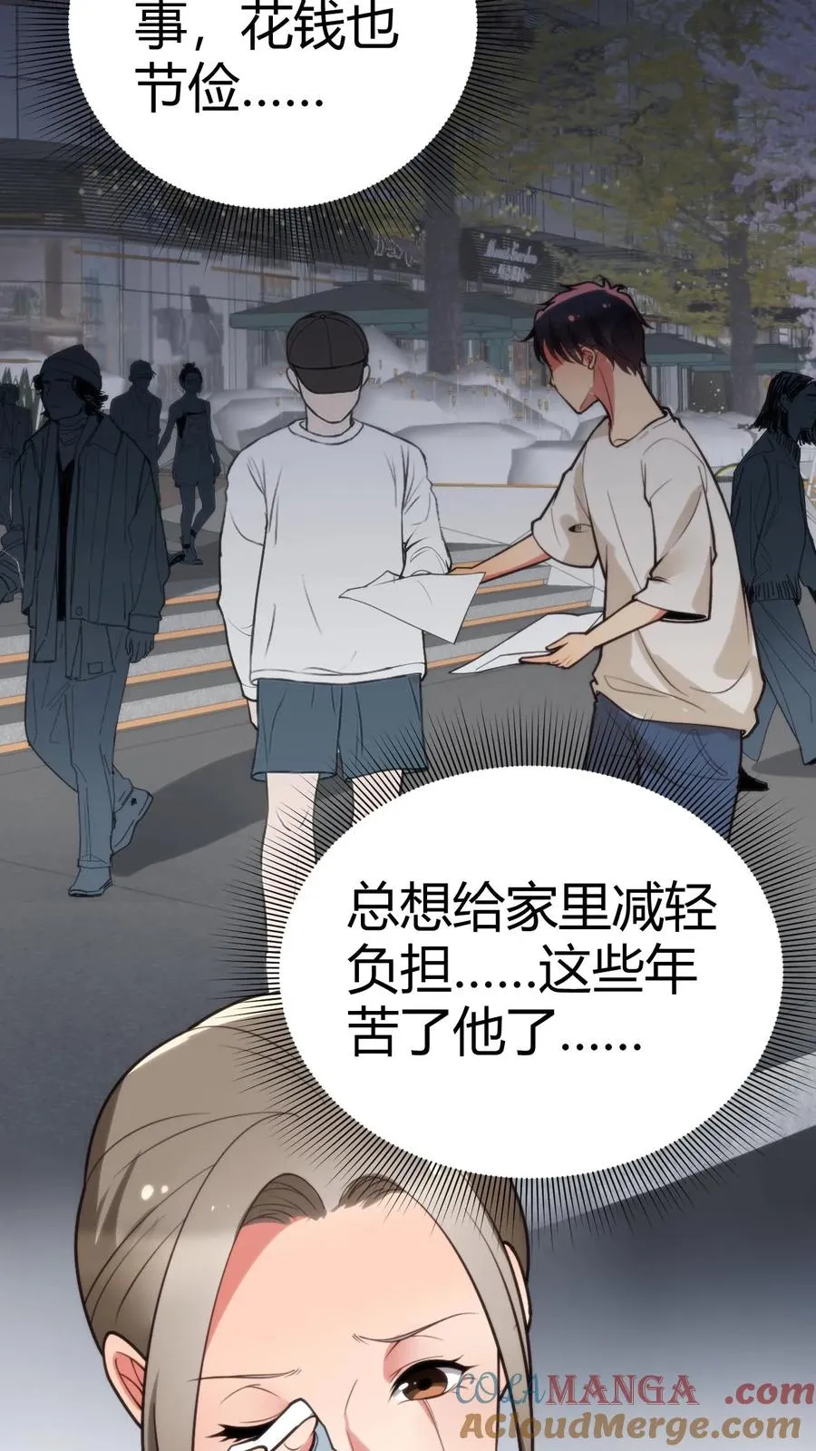 第175话 醉生梦死8