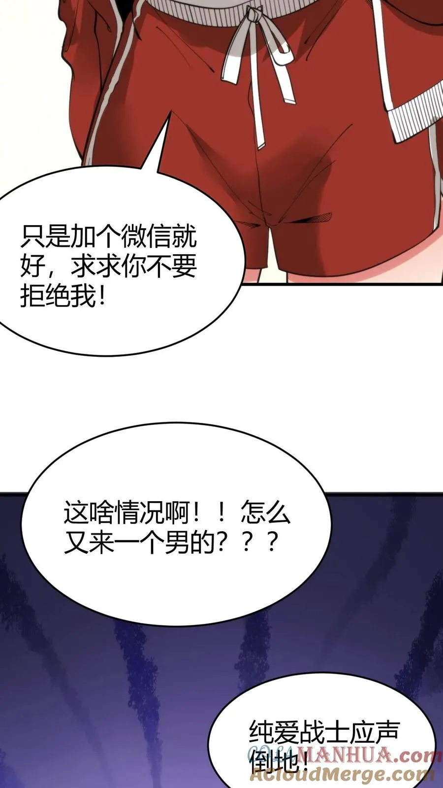第40话 小至尊宝6