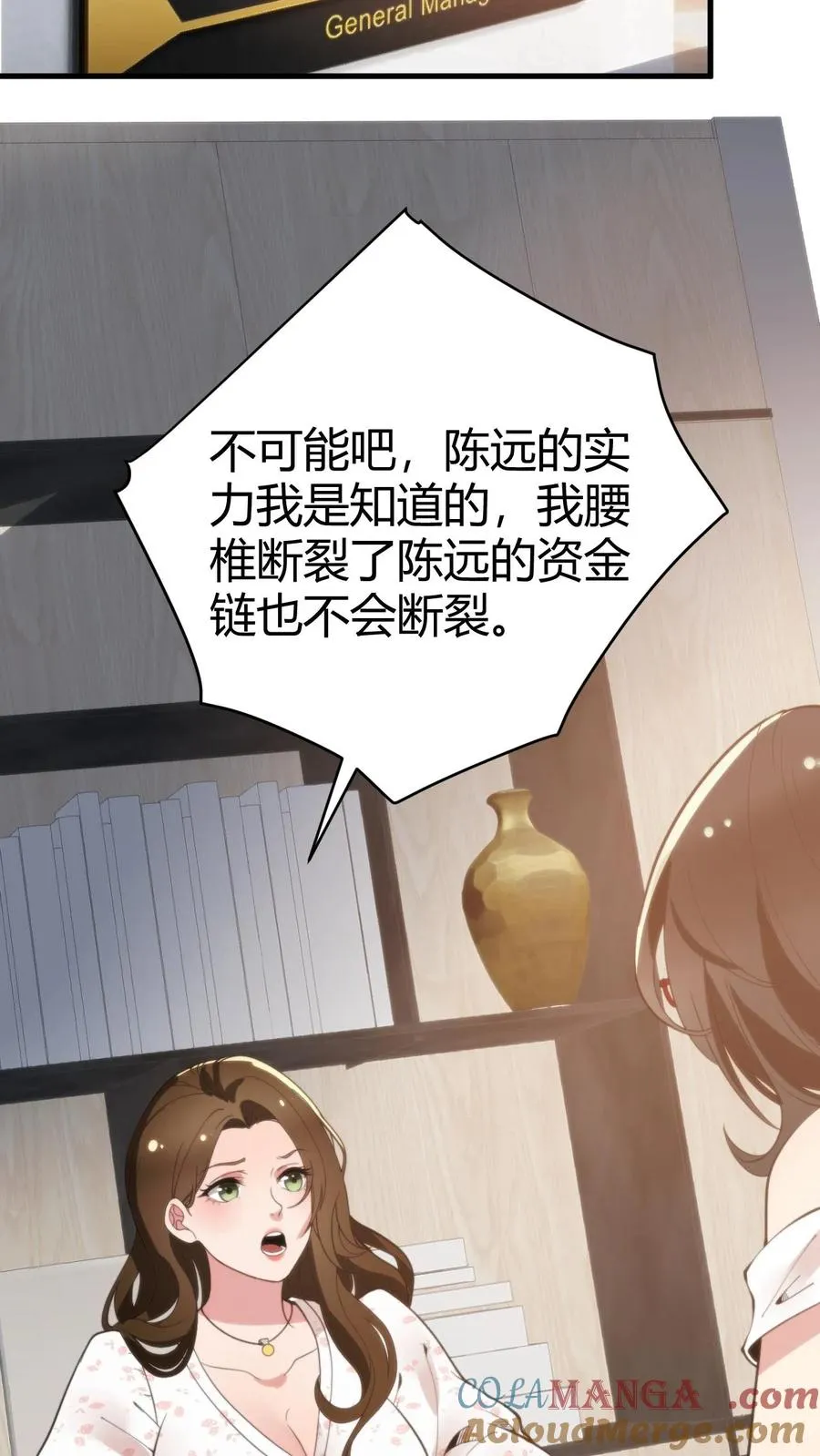 第184话 杯水车薪8