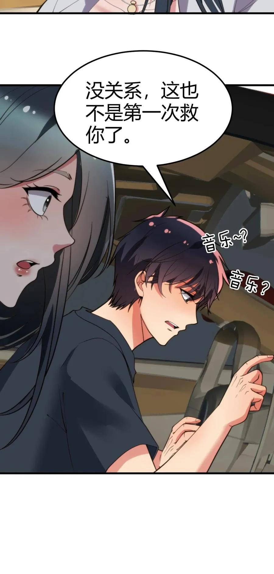 第51话 发出欧塔之光的盖世英雄27
