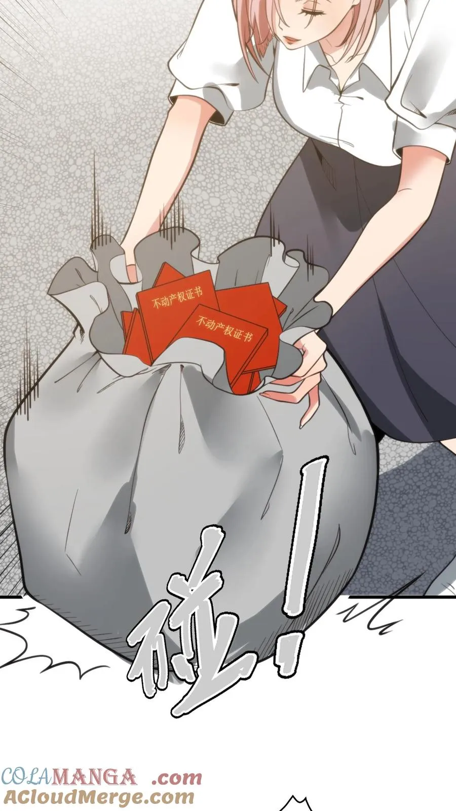第162话 无功不受禄啊！16